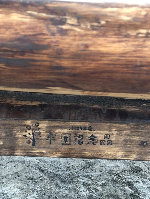 バスの運転手の大江さんが書いてくれました??アートです??