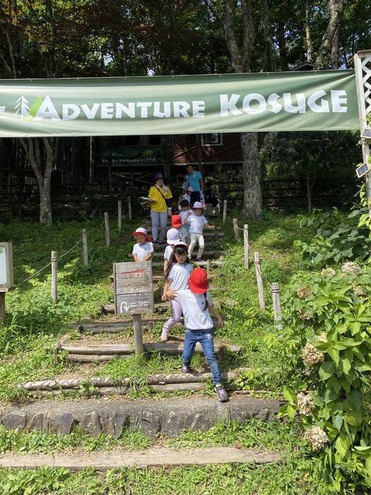 またくるねー！