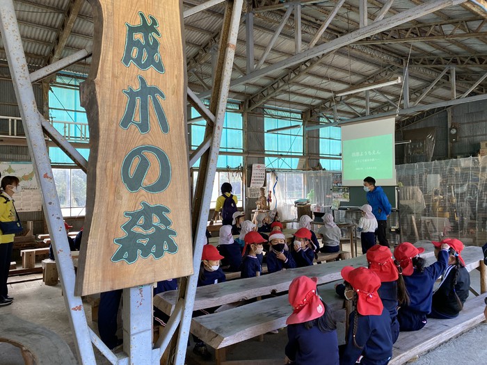 これから大切なおはなしが始まります