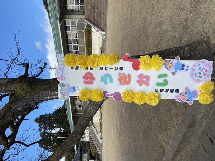 小林さん作のかわいい看板