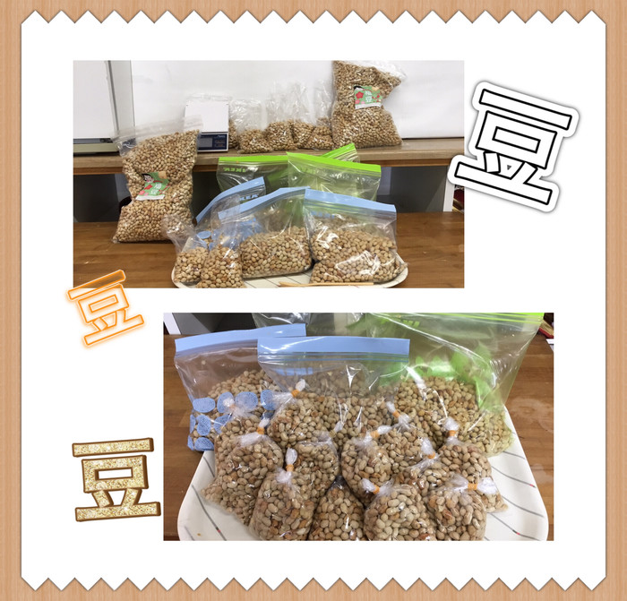 武器はそろった！