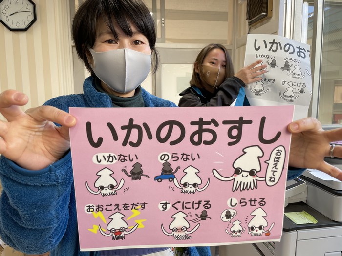 白黒でコピーをしてしまった小山先生（笑）