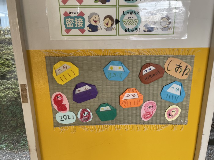 だるまさんがいっぱい