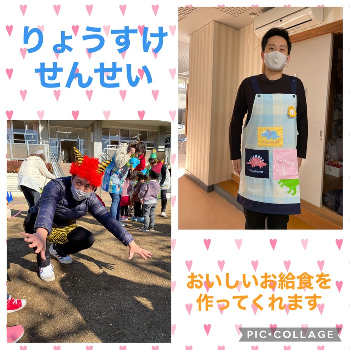 ルンビニで給食を作ってくれる良介先生です。全力で準備をしてくれる中、鬼役にも徹してくれました。四恩幼稚園に来る前は新青梅街道沿いのあのオシャレなカフェ（今は閉店。。）で調理をしてたんですって！