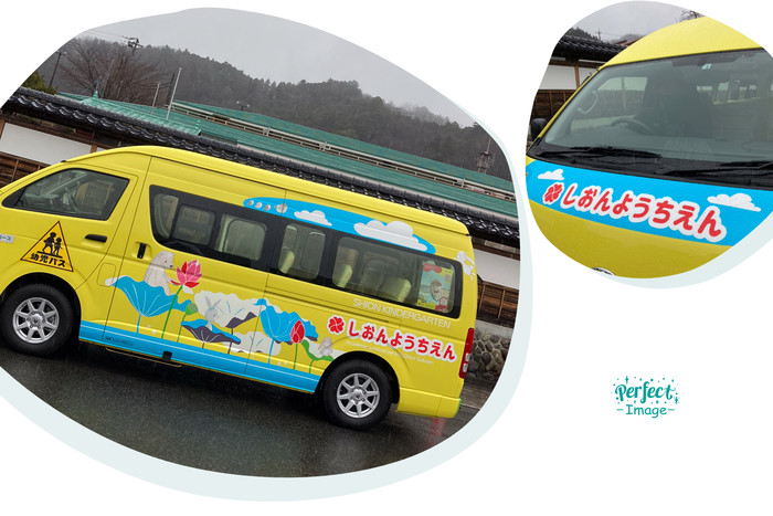 今はあおぞらバスでトレーニング！