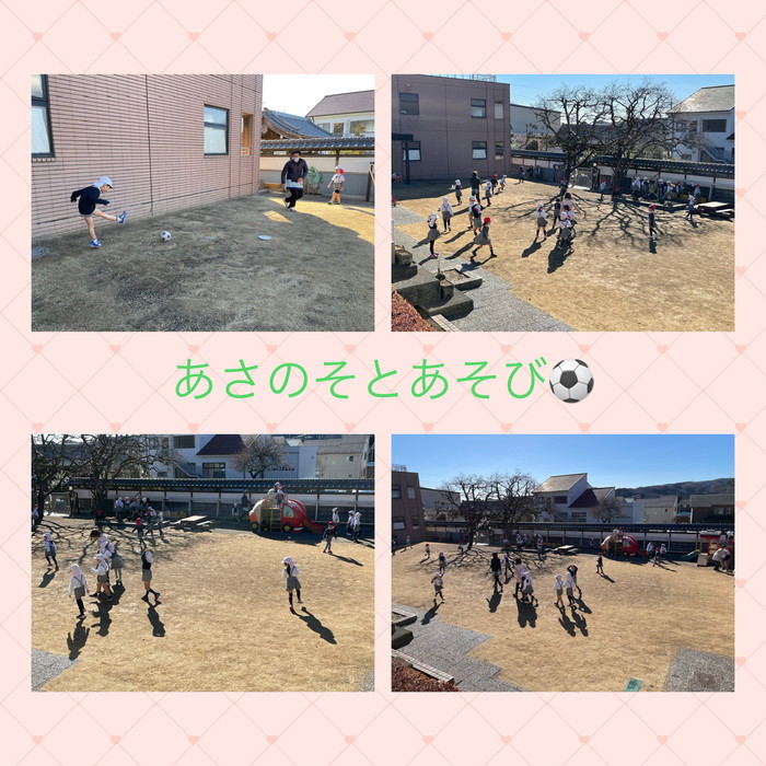 園庭あそびのルールを守ることができています。