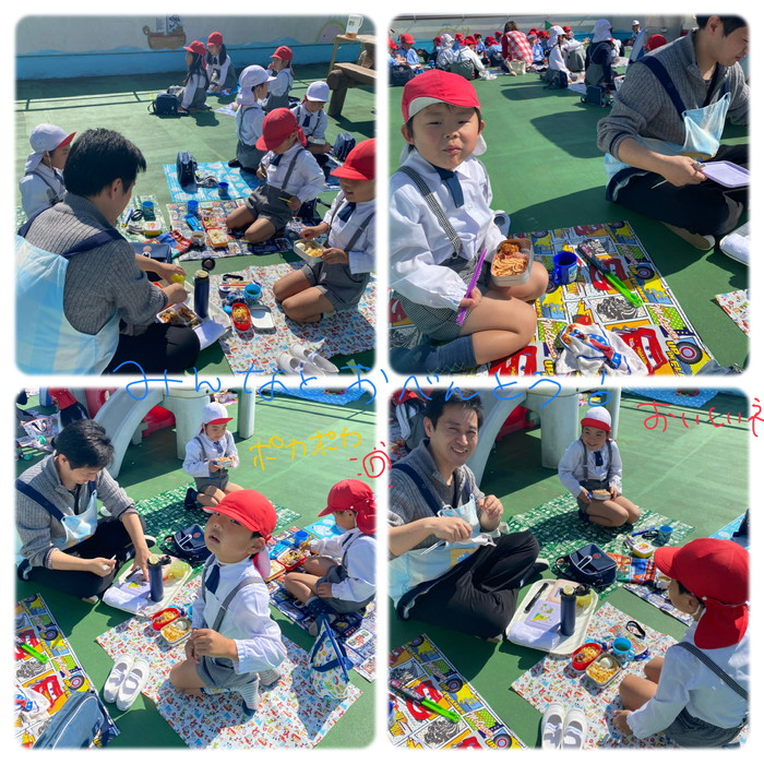 みんなでお昼ごはんは楽しいね