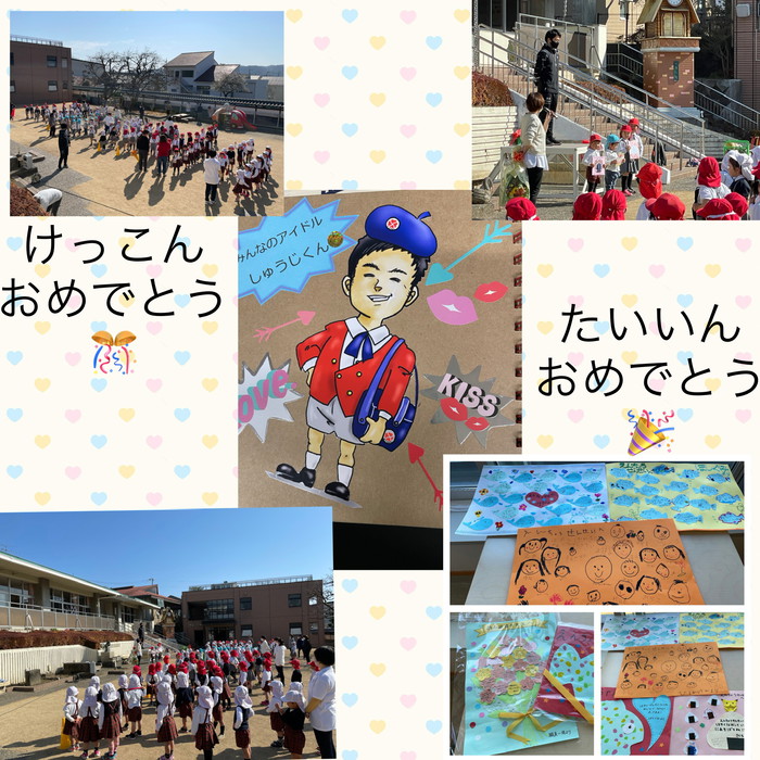 外朝礼イベント開催