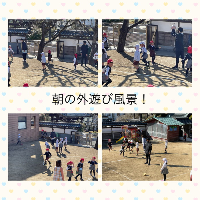 柊二先生や良介先生と遊べる楽しいひととき