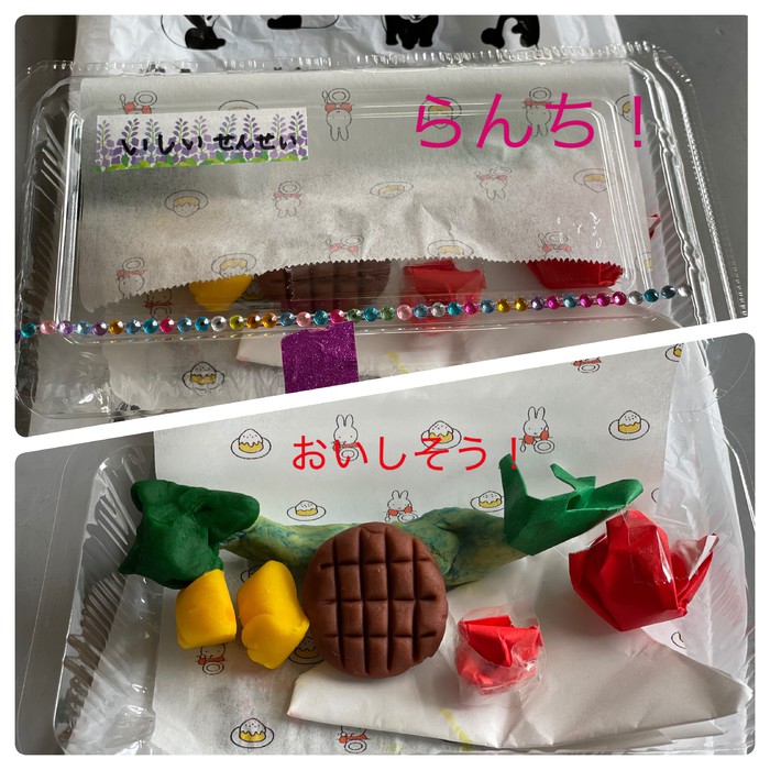 年少さんがUber eatsしてくれたとっても美味しそうなお弁当??ハンバーグがリアル ありがとうね 