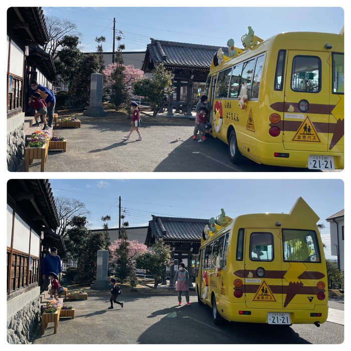 バスが到着するとみんな元気に朝の挨拶をしてくれます。挨拶はコミュニケーションの第一歩。目を見て声を出して挨拶をすることを大事にしています。