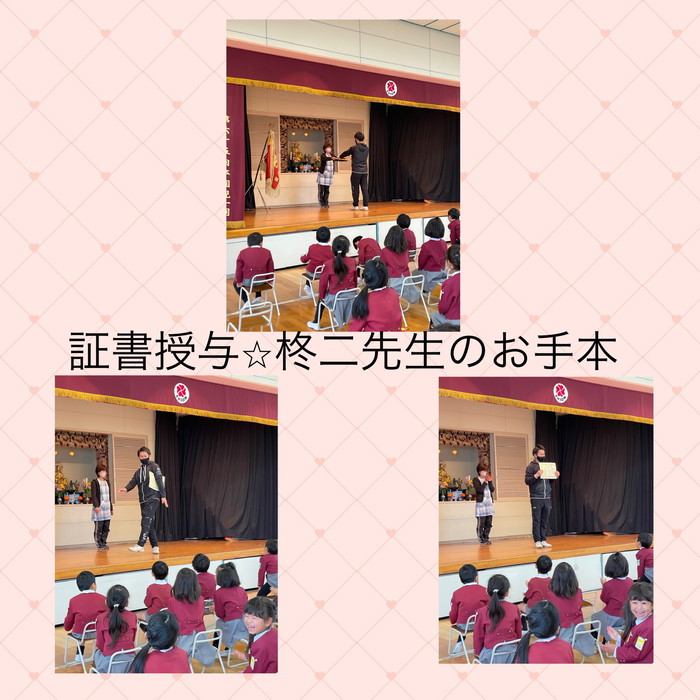 柊二先生は大きくなったらアンパンマンになりたいという夢を持っていました??