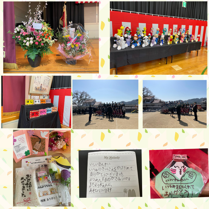 お祝いの言葉やいただいたお花は式中にご紹介させていただきました。ありがとうございました。保護者の皆様、素敵なプレゼントをありがとうございました。