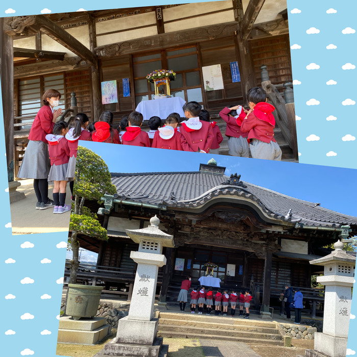 みんなで金剛寺にお参りしよう