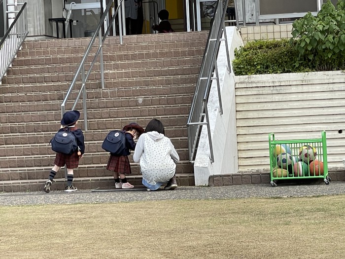 なに見つけたの?