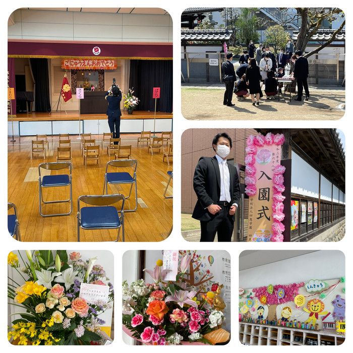 入園式の日