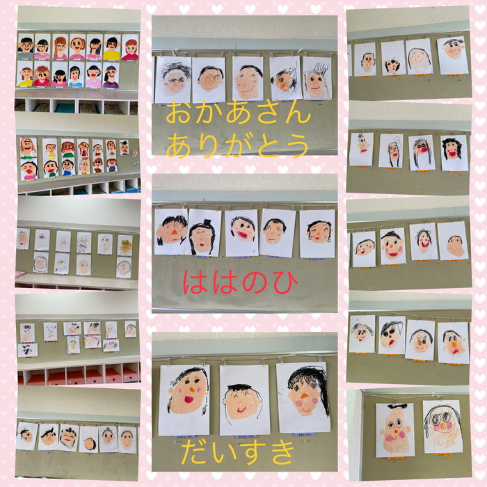 お母さんがいっぱい 