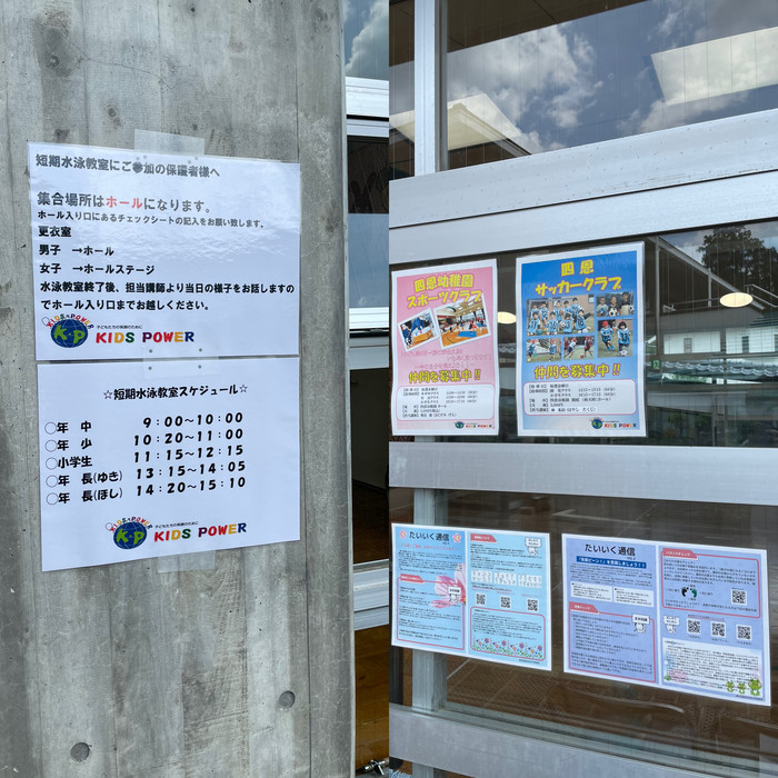 50名の参加でした!5回に分けて行いました。げん先生の体力もすごい!!