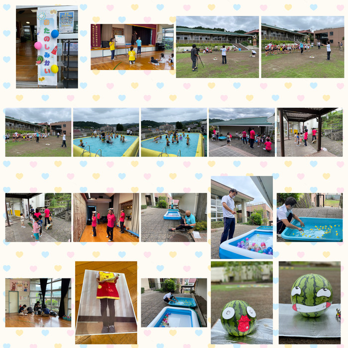 内容が濃いお楽しみイベント