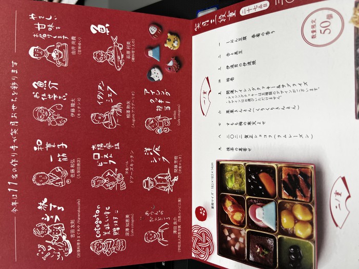 良介先生はどーこーだー?