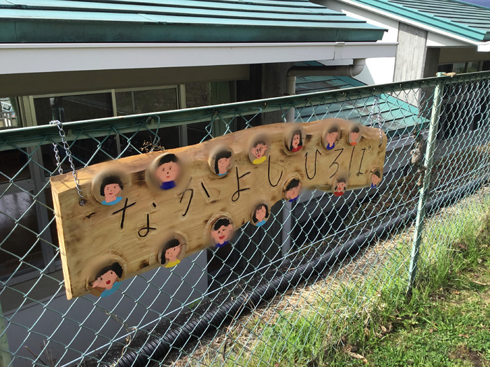 なかよしひろば(旧:裏園庭)