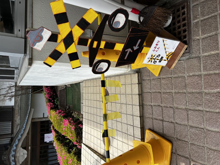 通れません！より、踏切の方が楽しいね 運転手さん、ありがとう??